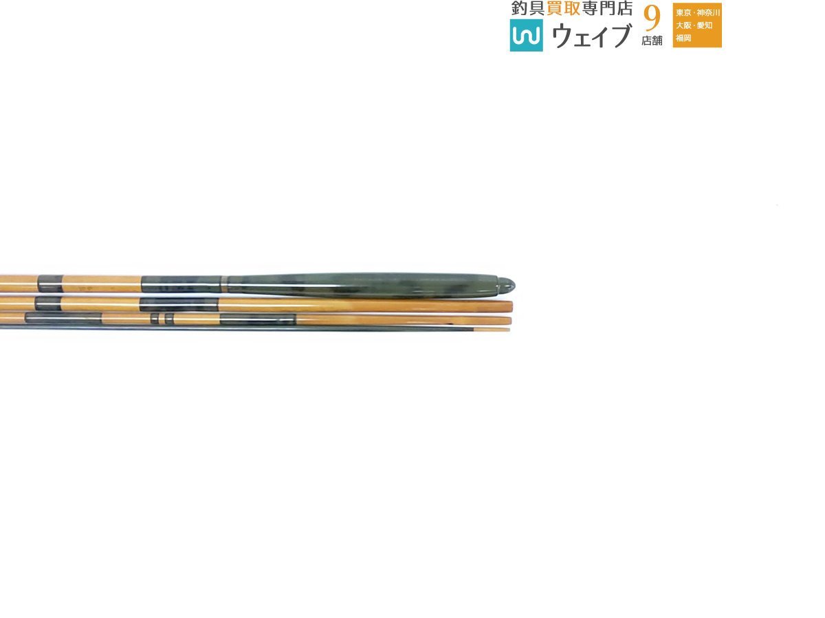 世志彦 特作 10.1 高野竹 軟式 節巻 緑研出し 紀州へら竿 ヘラブナ竿