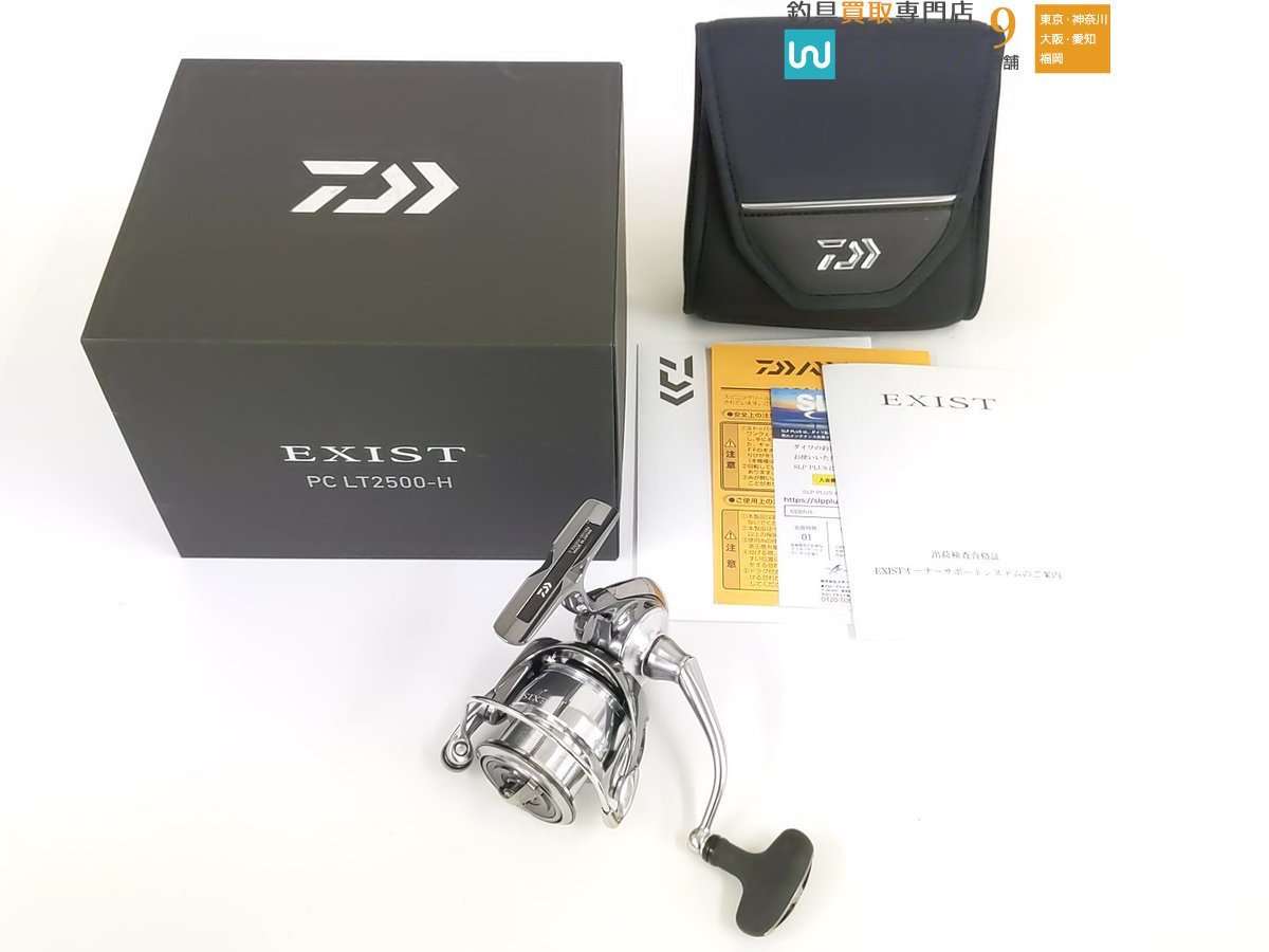ダイワ 22イグジスト PC LT2500-H 未使用品 | horizontedemontania.com.ar