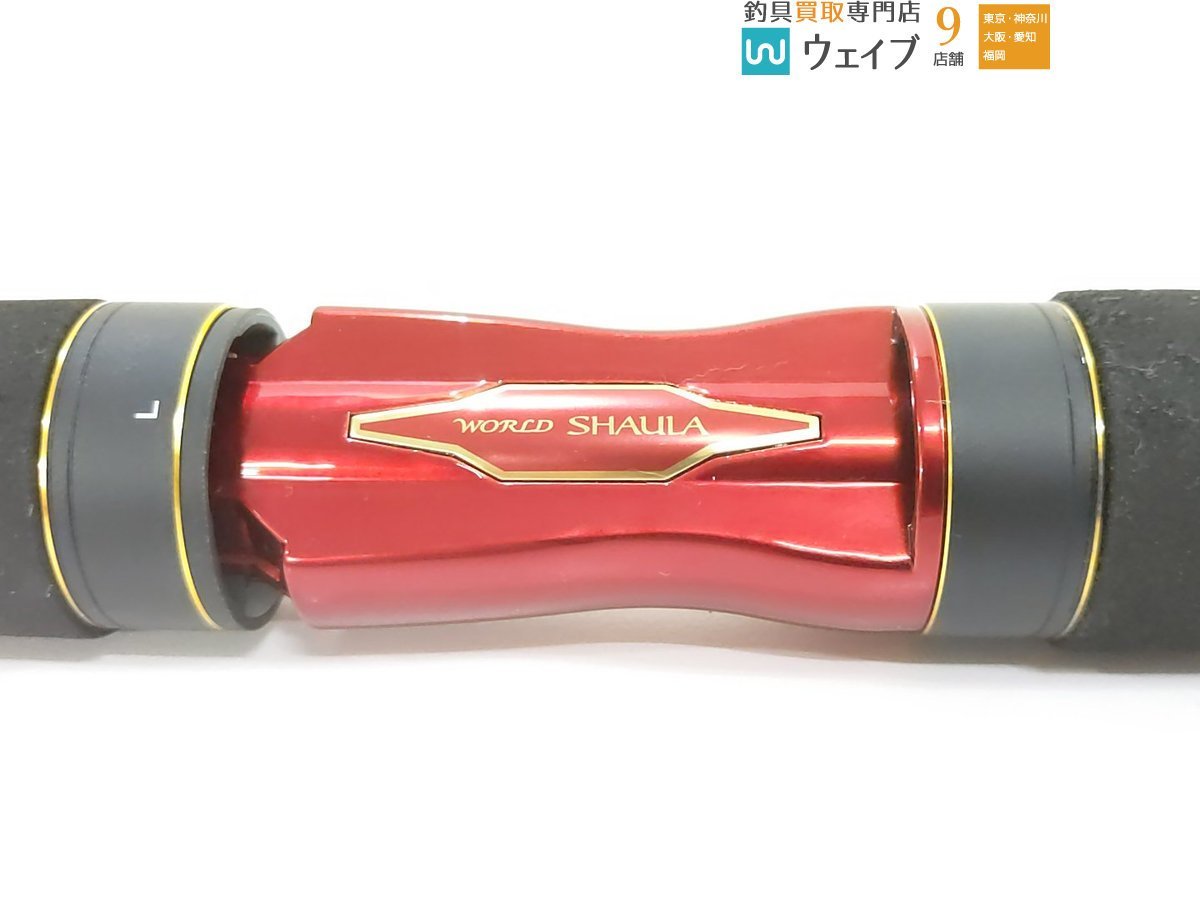 シマノ 20 ワールドシャウラ BG 21053R-3 美品 | normanhubbard.com