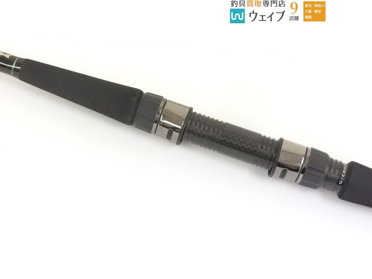 Gクラフト セブンセンス TR モンスタージェッティー MJS-1002-TR