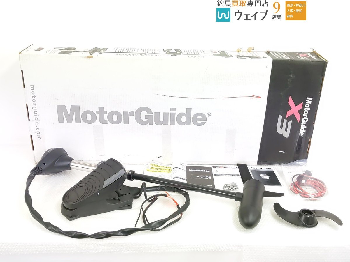 モーターガイド X3 デジタル 55Lbs 12V フットコンエレキ 美品