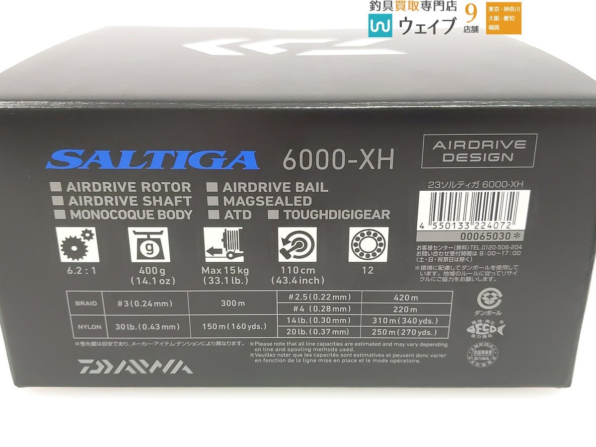 ダイワ 23 ソルティガ 6000-XH 未使用品 | normanhubbard.com