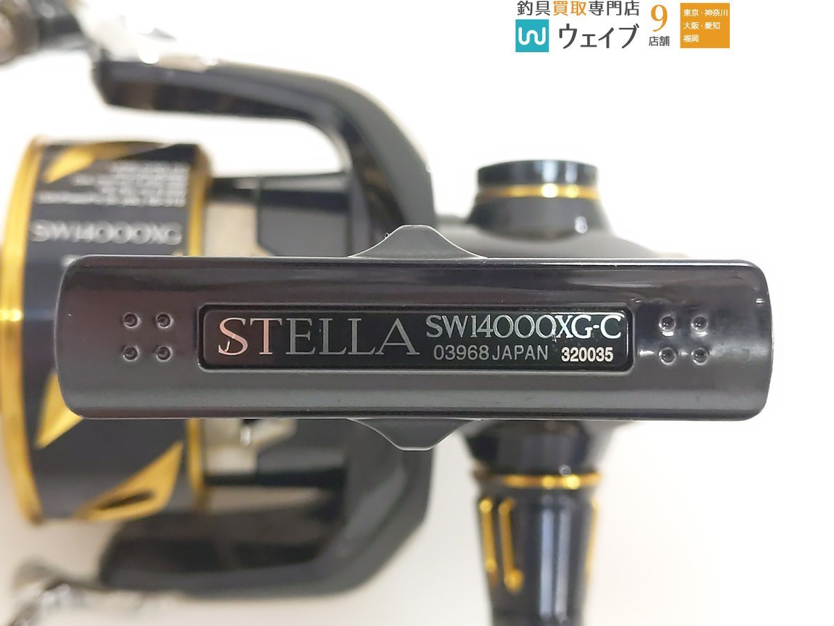 シマノ 19 ステラ SW 14000XG | horizontedemontania.com.ar