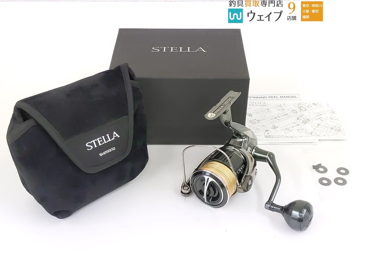 シマノ 22 ステラ C5000XG 美品 | vancubic.com