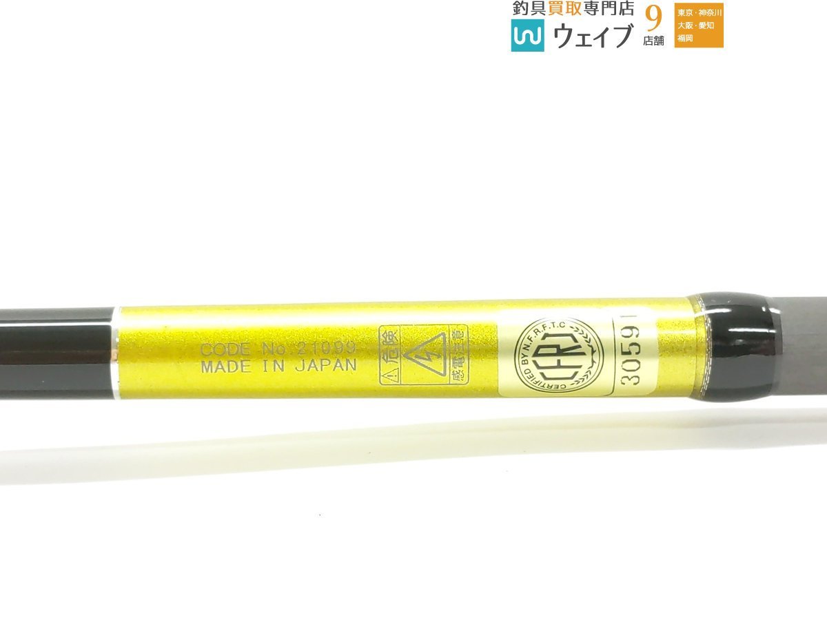 がまかつ シーファング マルイカ 152AR(船竿)|売買されたオークション