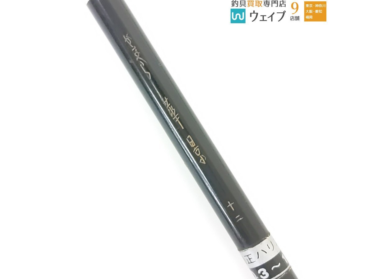 がまかつ がまへら 華景 12尺 ヘラブナ竿 ヘラ竿 ヘラブナ釣り がまかつ がまへら 華景 12尺 ヘラブナ竿 ヘラ竿 ヘラブナ釣り