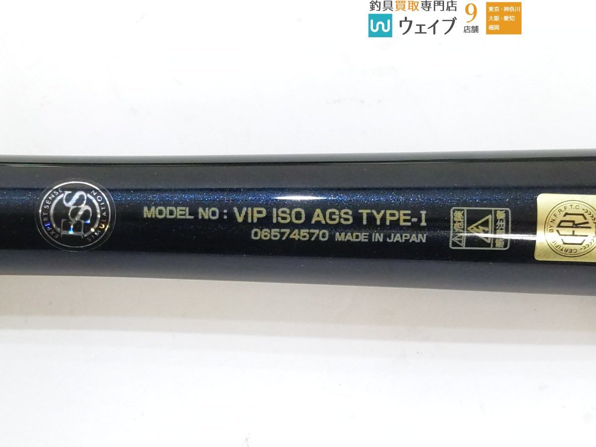 ダイワVIP ISO AGS TYPE-I 超美品-–日本Yahoo!拍賣|MYDAY代標 ダイワVIP ISO AGS TYPE-I 超美品-–日本Yahoo!拍賣|MYDAY代標