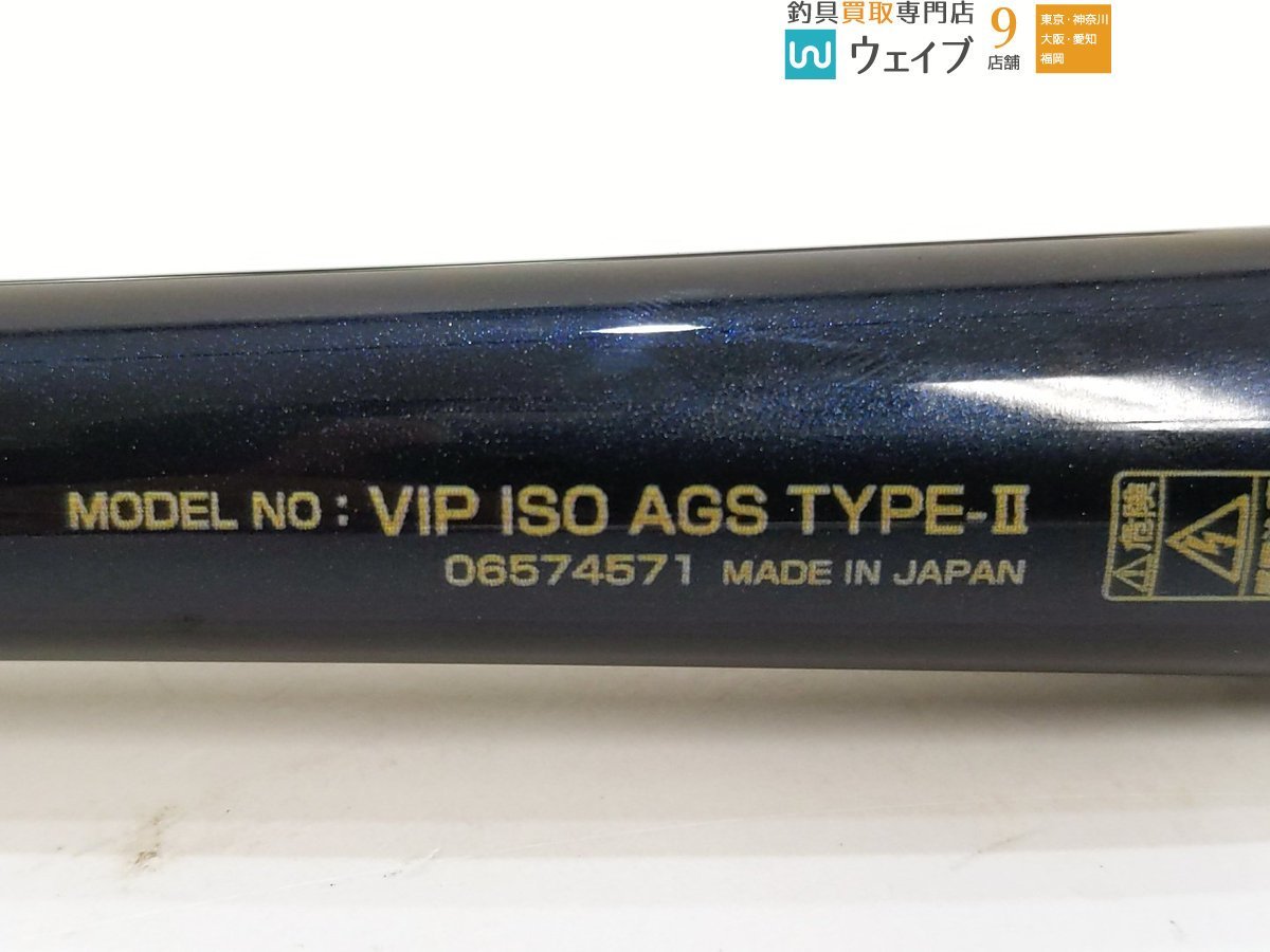 ダイワVIP ISO AGS TYPE-II 超美品-–日本Yahoo!拍賣|MYDAY代標 ダイワVIP ISO AGS TYPE-II 超美品-–日本Yahoo!拍賣|MYDAY代標