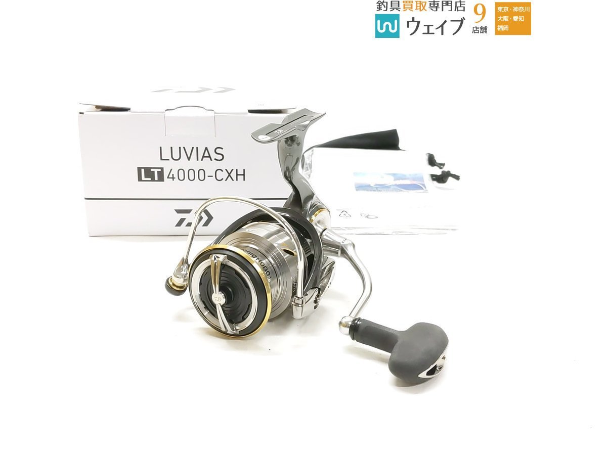 正規品質保証】 ダイワ ルビアスLT4000-CXH 美品 送料込