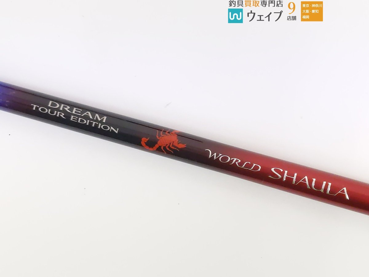 シマノ 20 ワールドシャウラ ドリームツアーエディション 2651F-5 美品