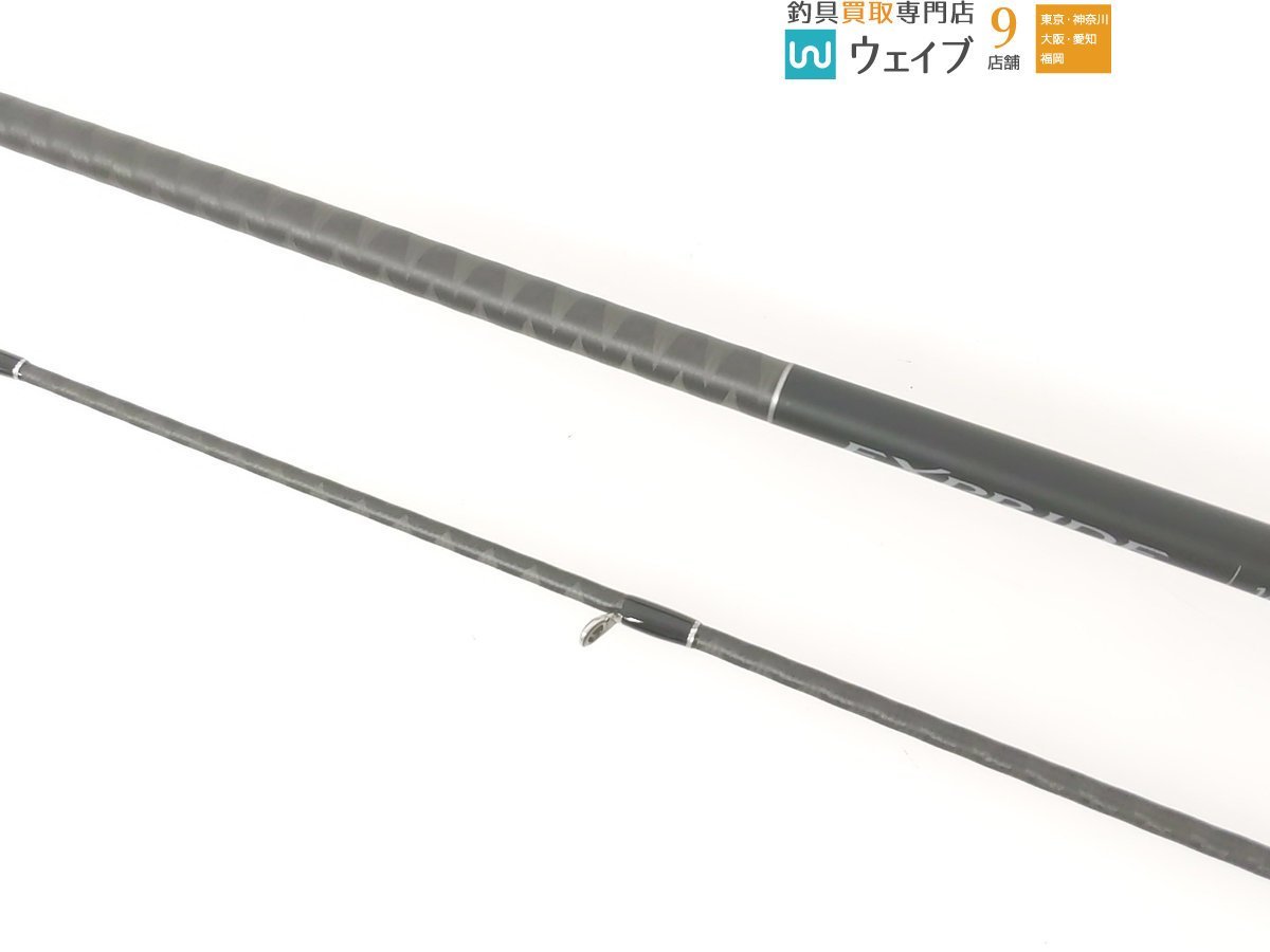 シマノ 22 エクスプライド 163L-BFS/2 美品(2ピースベイトロッド