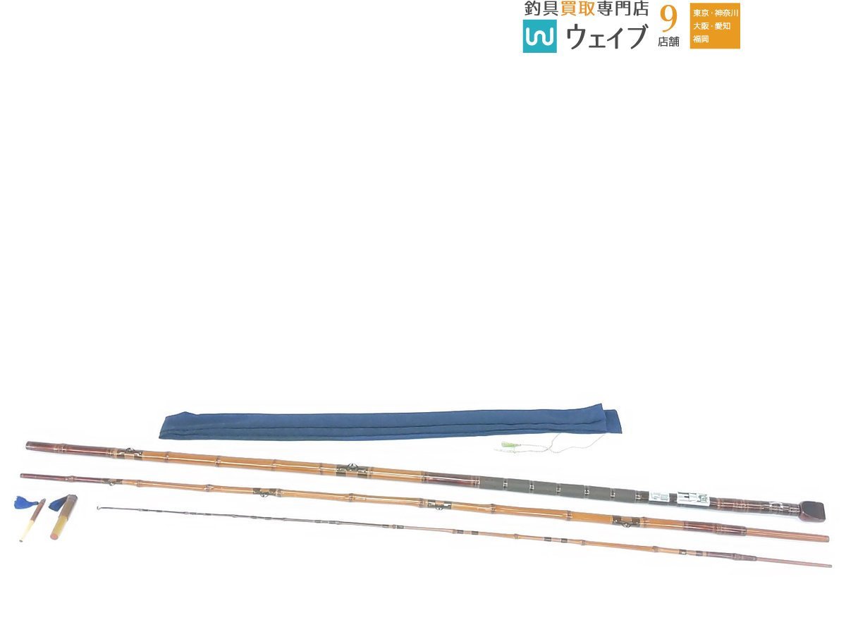 秘竿 たきざわ作 瀧澤作 石鯛竿 石鯛竿 3本継 平成14年葉月 実釣未使用