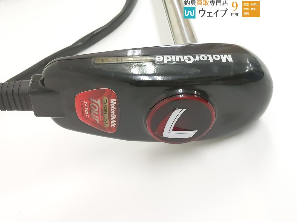モーターガイド ツアーデジタル 24V-