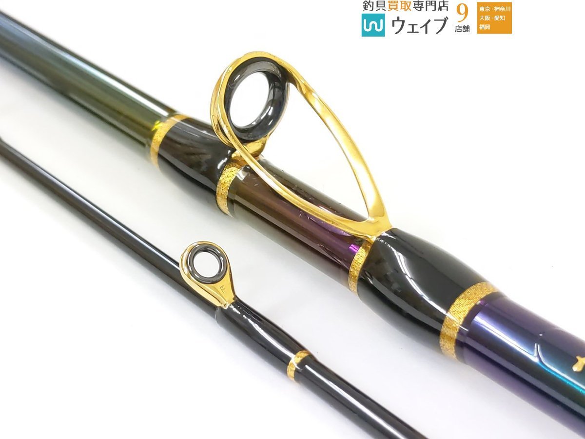 シマノ 海攻 ヒラメリミテッド M-275 美品(シマノ)|売買された