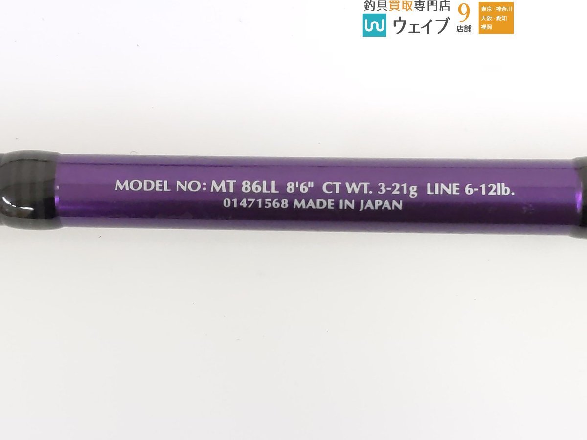 ダイワ モアザン 86LL デーモンフッカー(ダイワ)|売買された