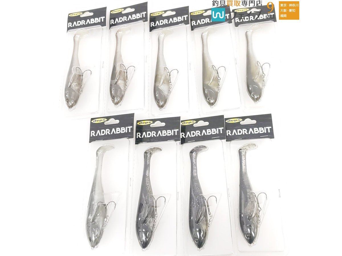 DEPS ラドラビット www.showme.org