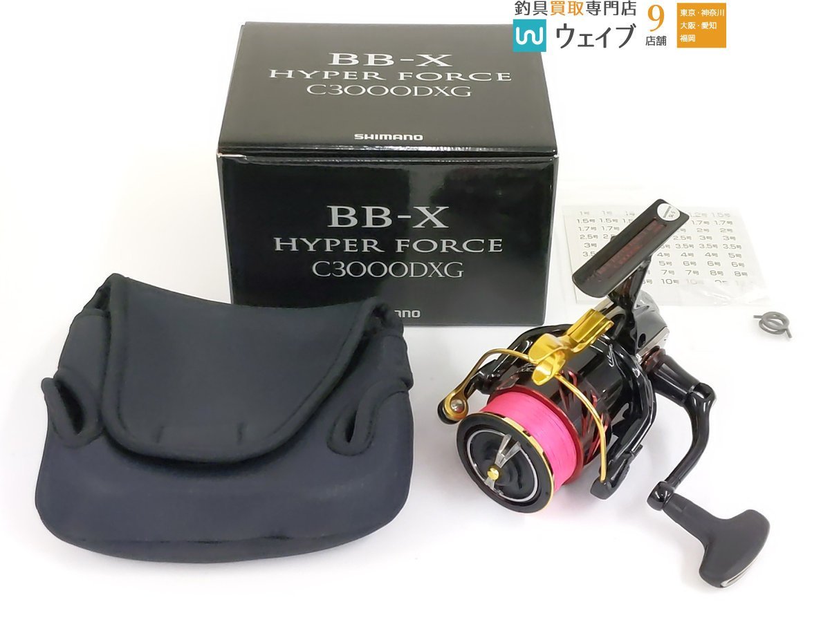 シマノ 17 BB-X ハイパーフォース C3000DXG | fahrschule-ny.de