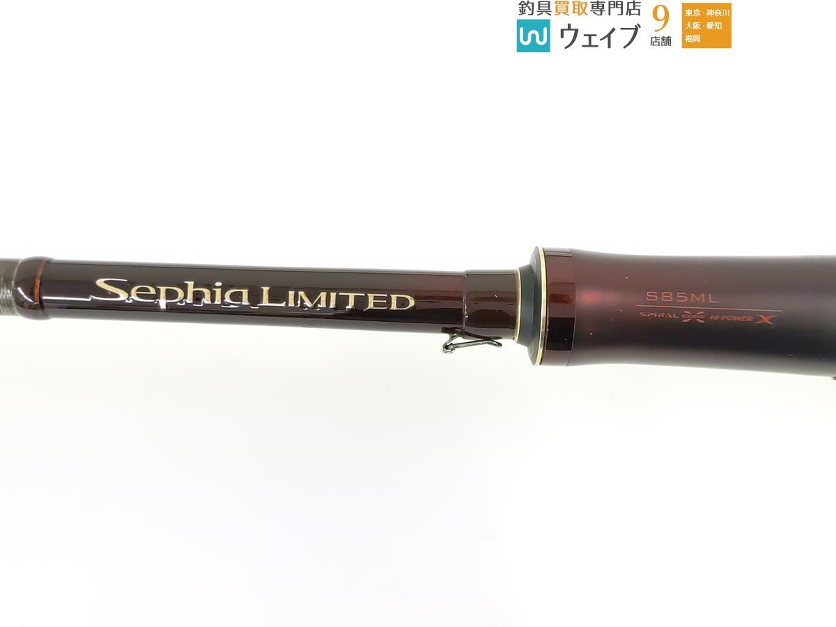 シマノ セフィア リミテッド S85ML－日本代購代Bid第一推介「Funbid」