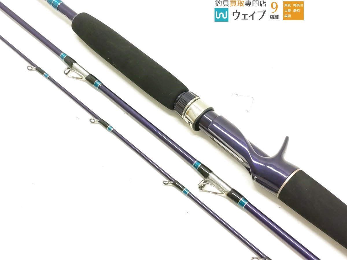 アルファタックル 海人 AORI アオリ 勇治スペシャル 300 美品