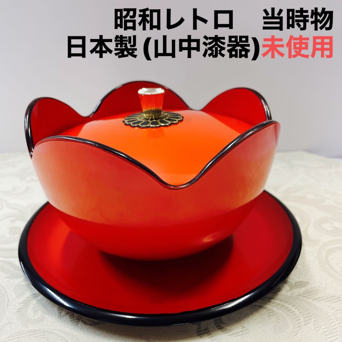 153 宗哲造菓子器 検 お椀吸物椀塗師菓子鉢漆塗漆器蒔絵美品茶器茶道具