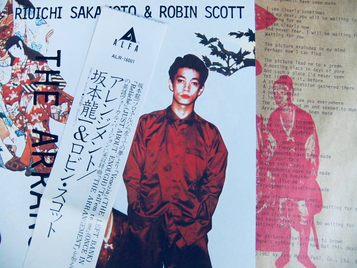 Yahoo!オークション - 帯付・坂本龍一 ロビン・スコット THE Yahoo!オークション - 帯付・坂本龍一 ロビン・スコット THE