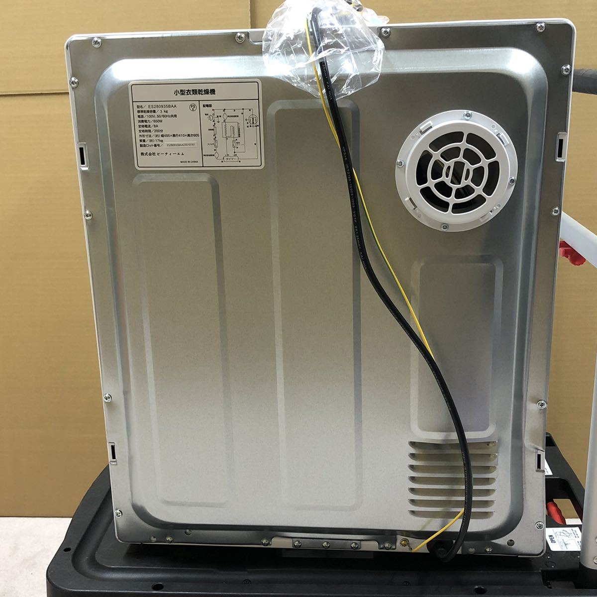 ファッションなデザイン 直接取引可能◎ 現状品 未使用 SENTERN 小型