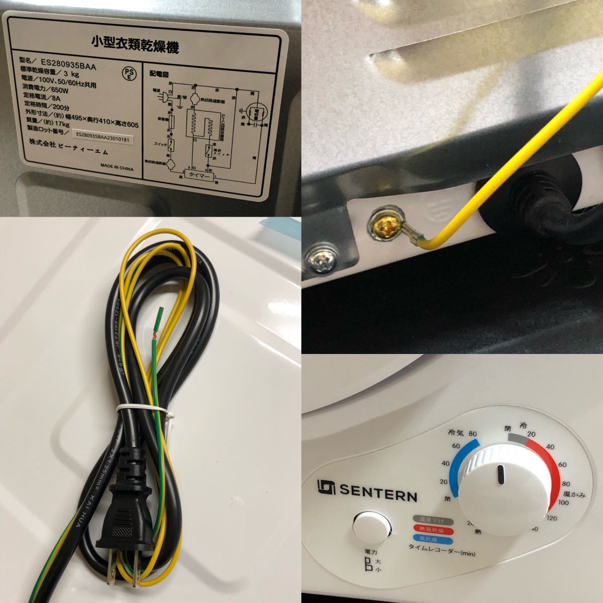 ファッションなデザイン 直接取引可能◎ 現状品 未使用 SENTERN 小型