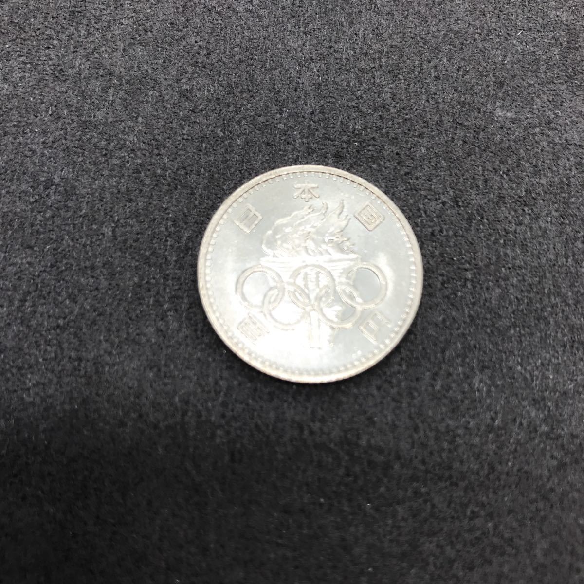 東京オリンピック1964年1000円銀貨/100円銀貨2枚セット記念硬貨東京