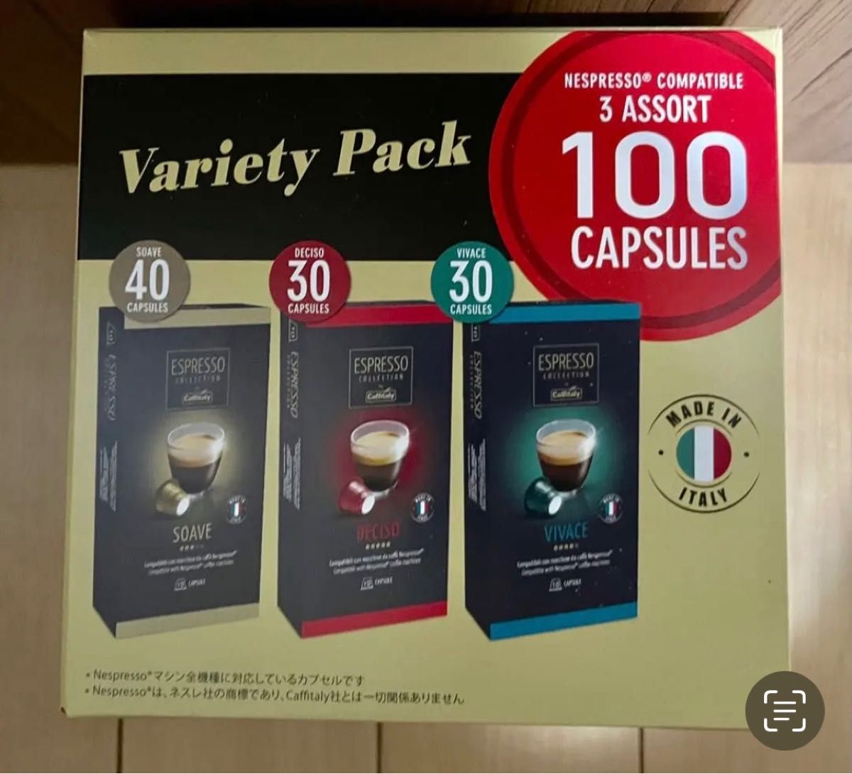 【数量限定価格】ネスプレッソ 互換 カプセル コーヒー カフィタリー 300個入り 最新購入 賞味期限2024.9〜