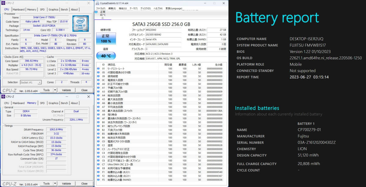 Office2021インストール済】富士通 LIFEBOOK WS1/B1 (i7-7500U, 8GB, 新品256GB SSD,  Wi-Fi・Bluetooth)【送料無料】