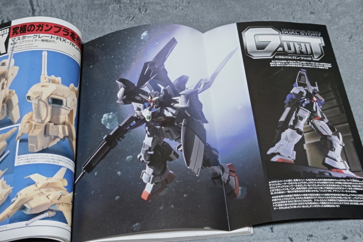 ☆　ホビージャパン No.336　新世紀エヴァンゲリオン　電脳戦機バーチャロン　ガンプラ　Hobby JAPAN 1997年6月号 _画像3