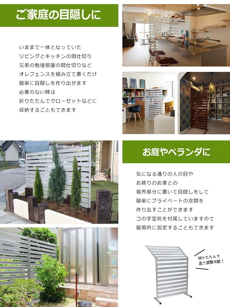 [ with translation ]OF0609ore fence ( anodized aluminum silver ) width 60×90cm. therefore . aluminium fence eyes .. independent type aru Max ALMAX