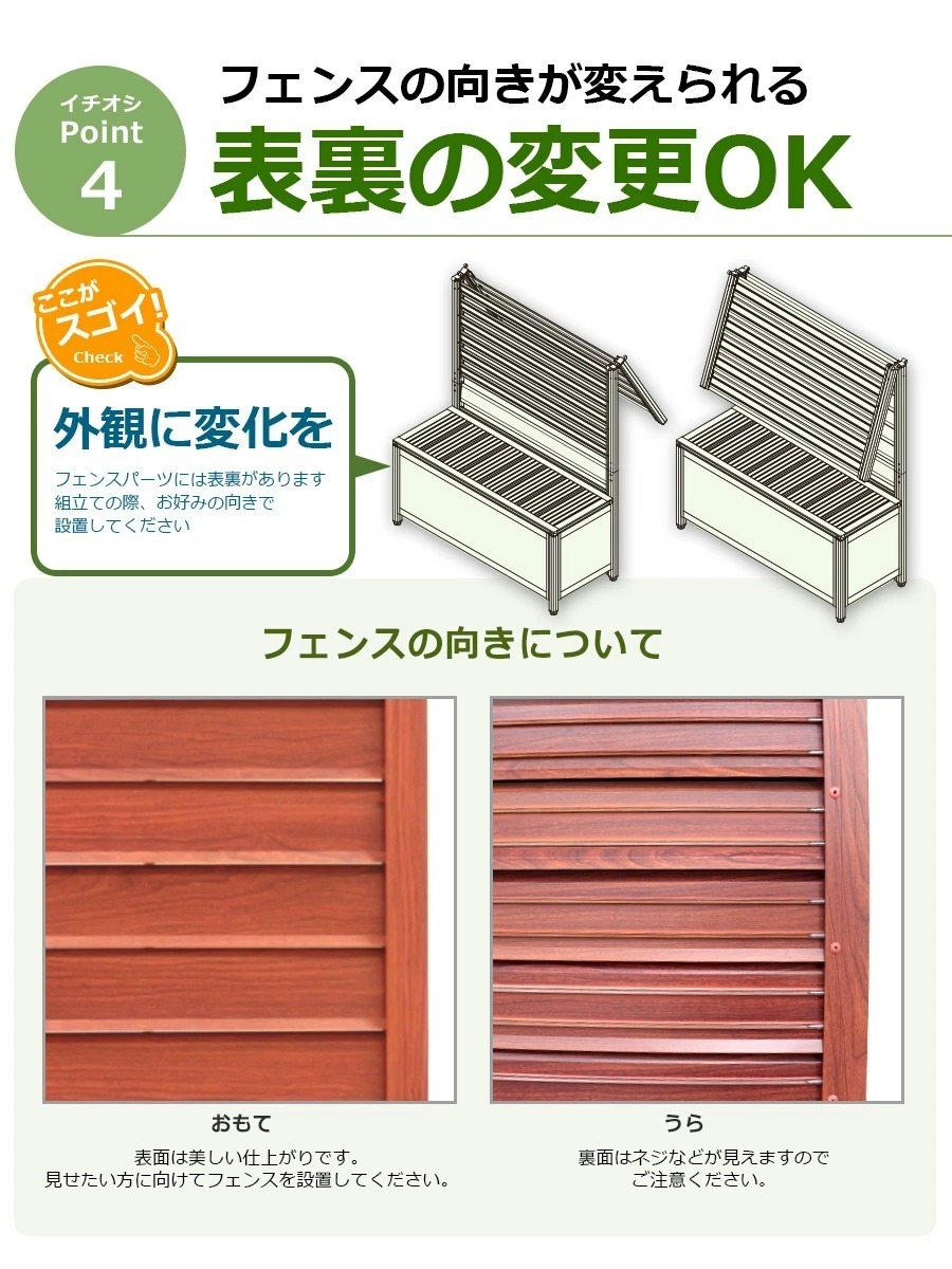 [ with translation ]OFP0918ore fence planter ( wood grain white ) width 90×180cm. therefore . aluminium fence lattice eyes ..aru Max ALMAX
