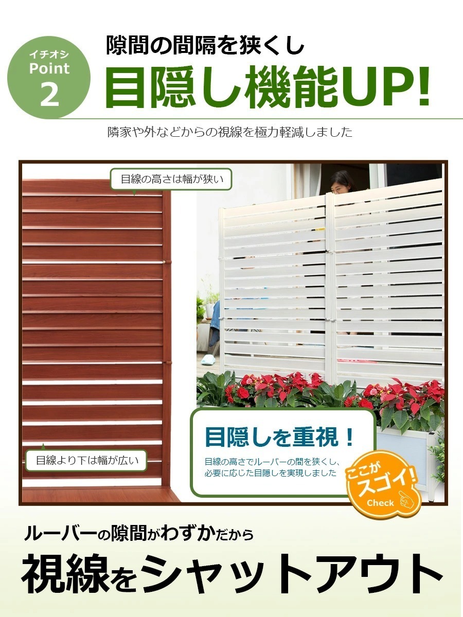 [ with translation ]OFP0915ore fence planter ( wood grain natural Brown ) width 90×150cm. therefore . aluminium fence eyes ..aru Max ALMAX