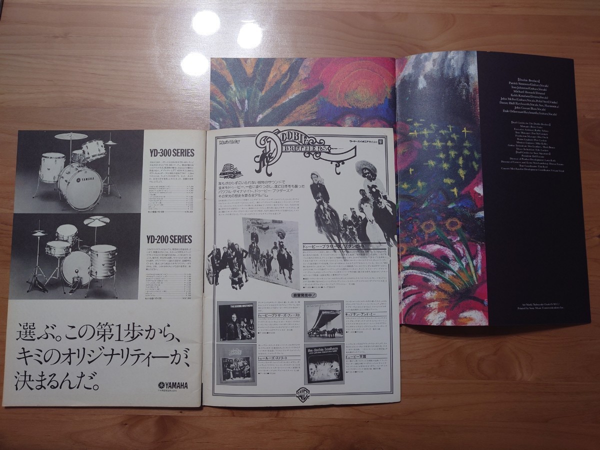 *du- Be * Brothers THE DOOBIE BROTHERS*. day .. pamphlet *Japan Tour*concert brochure*1976 year *1993 year * that time thing 