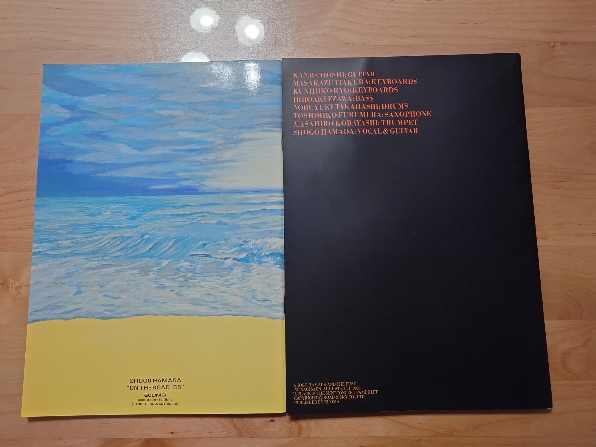 浜田省吾 On The Road 1985 And The Fuse At Nagisaen 1988 渚園 浜田省吾 On The Road 1985 And The Fuse At Nagisaen 1988 渚園
