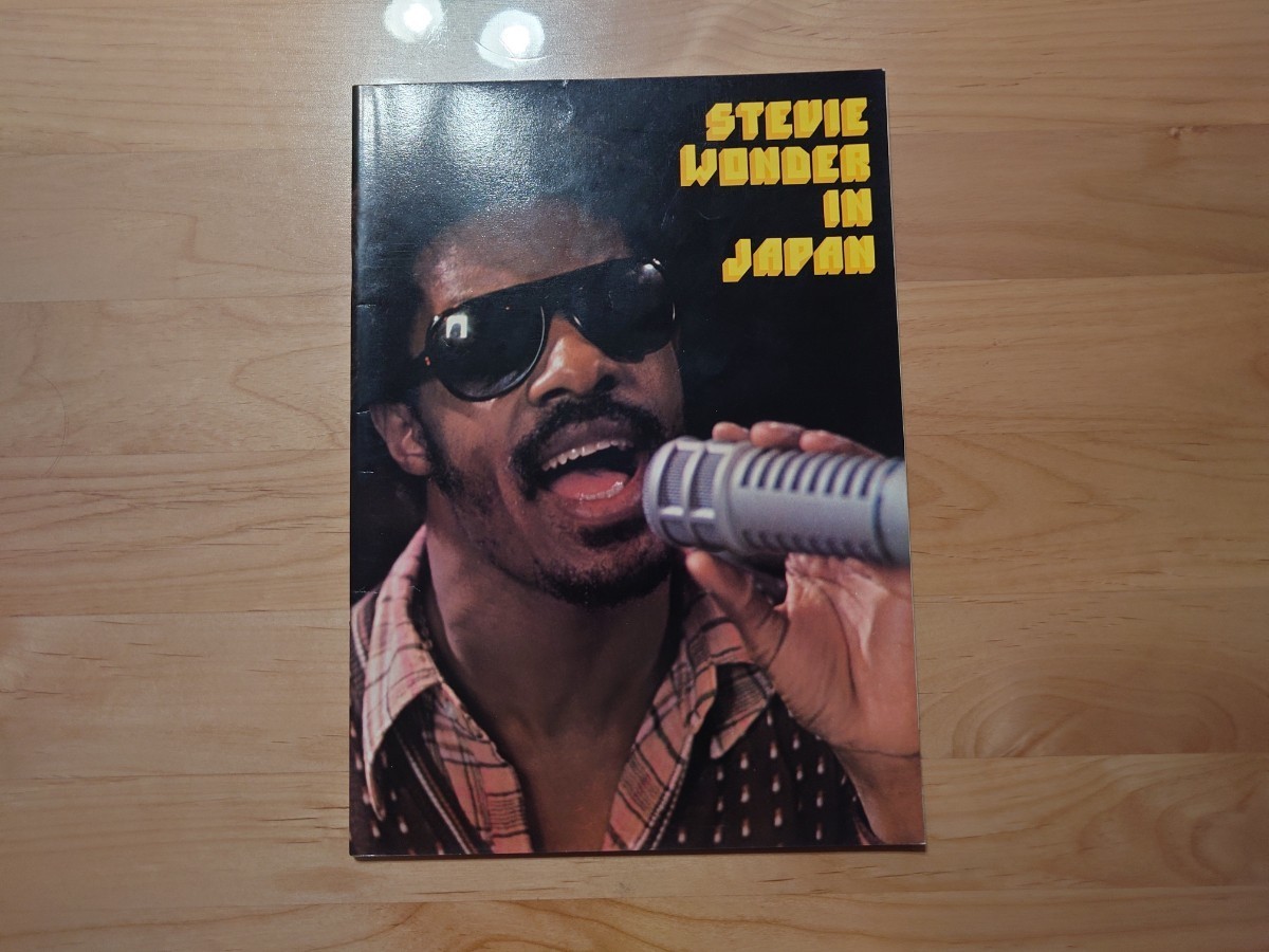 ★スティービー・ワンダー Stevie Wonder★LIVE IN JAPAN★来日公演パンフレット★Japan Tour★1975年★concert brochure★当時物