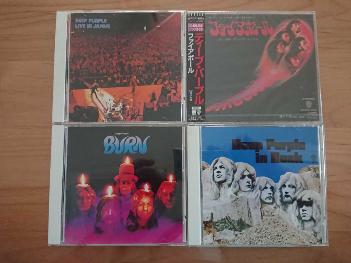 ★Deep Purple ★ライブ・イン・ジャパン Made in Japan★ファイアボール Fireball 未開封等★国内盤★帯付★応募券切取★GOLD CD★中古