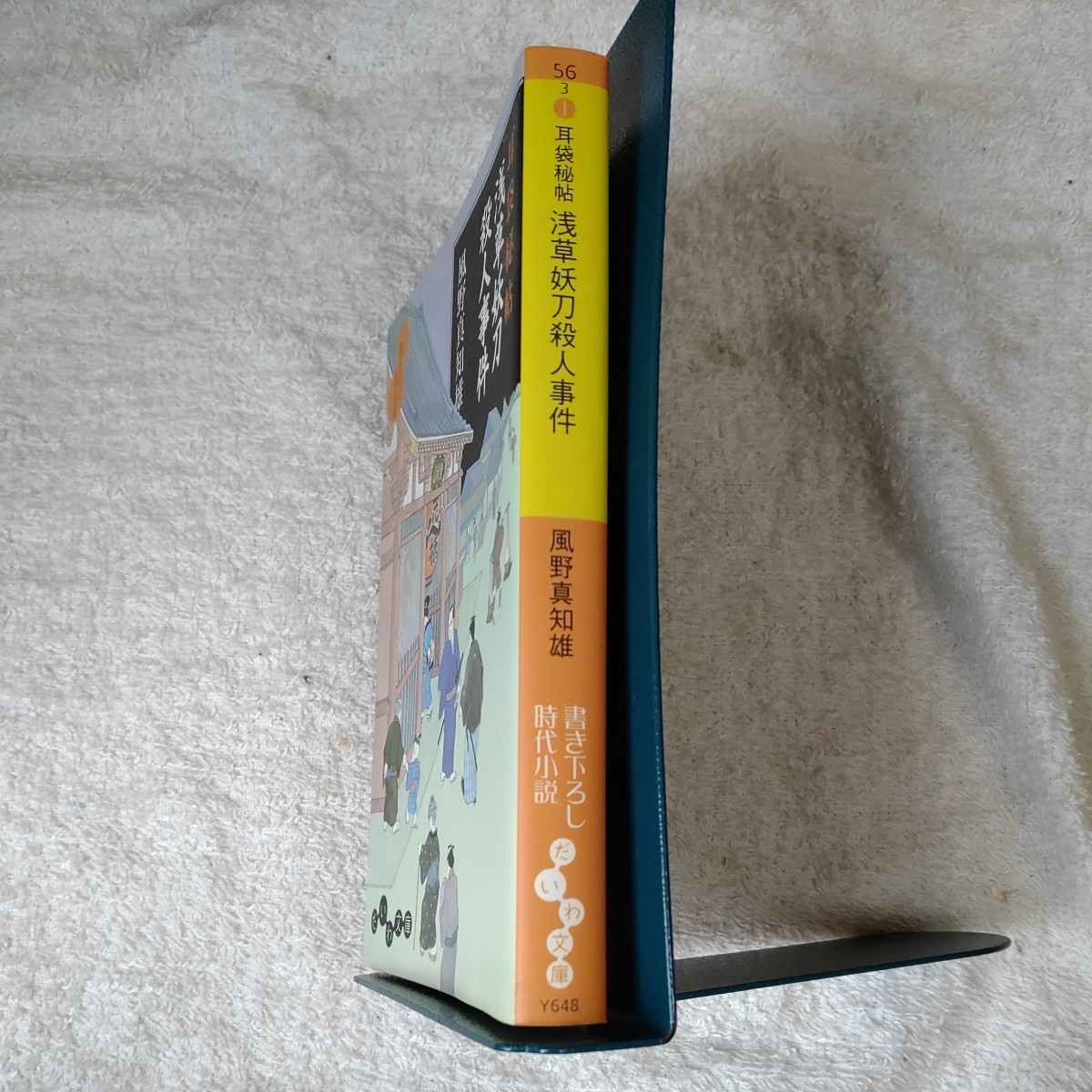 item_image_3