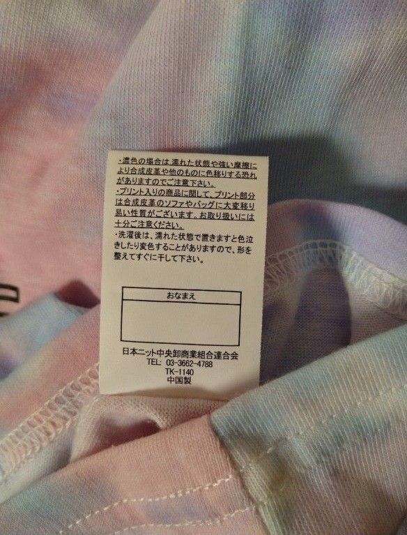 【新品未使用】 タイダイ Tシャツ 半袖 ハート ラベンダー ピンク 150サイズ