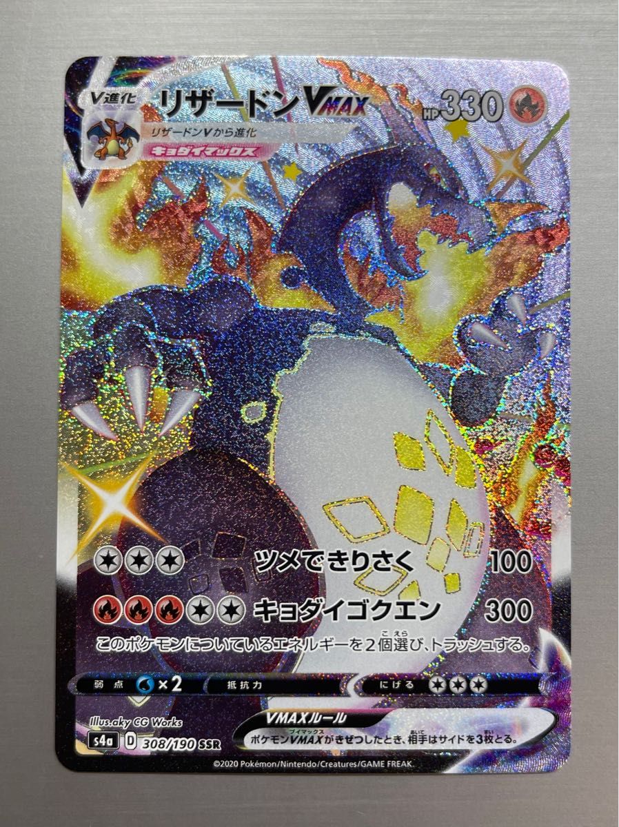 日本セール リザードン VMAX SSR - トレーディングカード