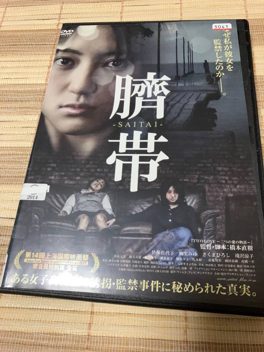 映画『トニー滝谷』レンタル落ちDVD - 通販 - gofukuyasan.com