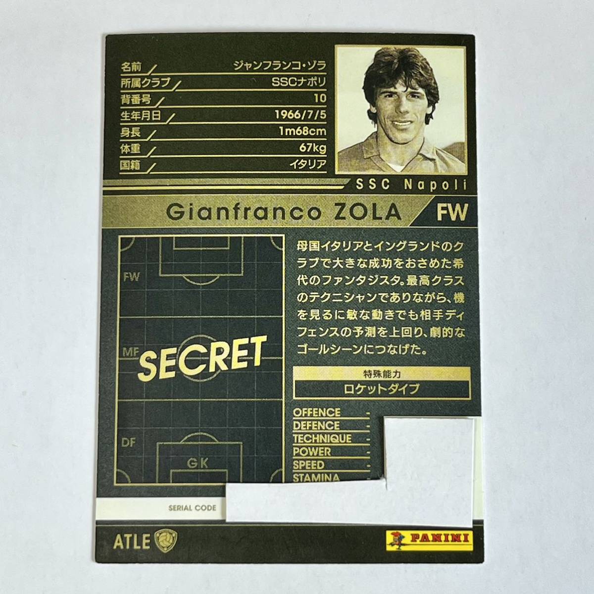 ♪♪WCCF 16-17 ATLE ジャンフランコ・ゾラ Gianfranco Zola SSC Napoli ♪三点落札で普通郵便送料無料♪_画像2