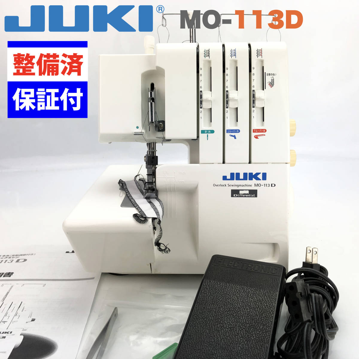 JChere雅虎拍卖代购：【中古・整備品】JUKI １本針３本糸ロックミシン
