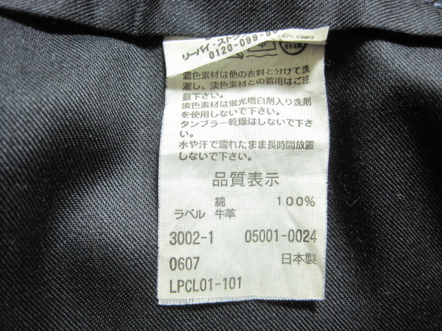 即決☆美品 W30 Levi