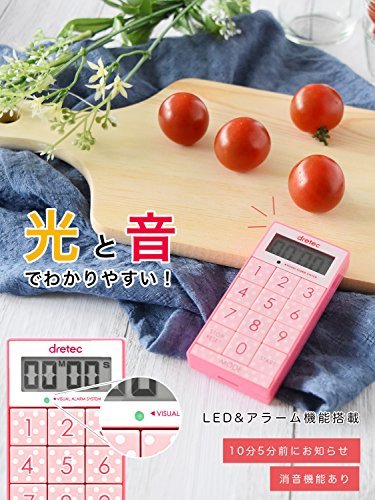 dretec(ドリテック) デジタルタイマー スリムキューブ 消音切替 光
