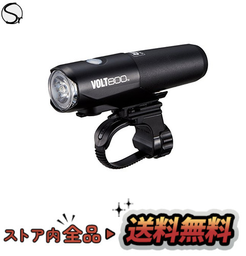 人気商品!】 キャットアイ(CAT EYE) LEDヘッドライト VOLT800 HL