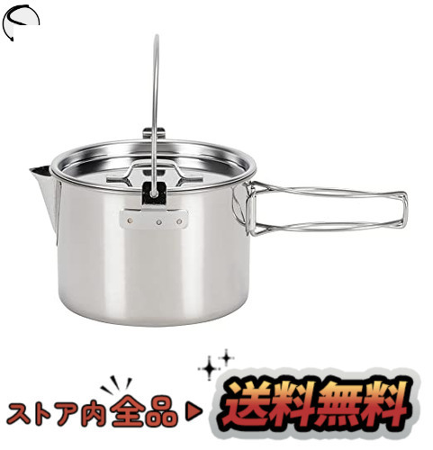 スノーピーク(snow peak) ケトル NO.1 CS-068R | weldco.com.mx