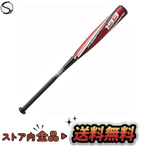 NEW限定品】 SSK(エスエスケイ)野球 一般軟式FRP製バット ライズアーチ