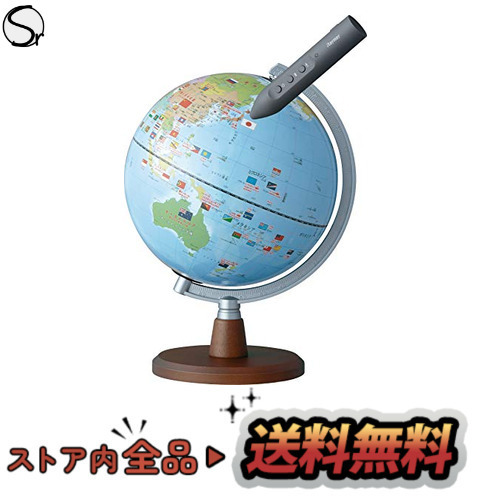 競売 レイメイ藤井 OYV46 球径20cm スタンダード しゃべる国旗付